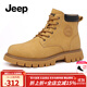 Jeep吉普馬丁靴男新品經(jīng)典真牛皮透氣中高幫大黃靴牛筋底工裝靴子男 黃色(皮鞋碼) 41