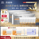 百雀羚（PECHOIN）多肽聚膠光感面膜3盒裝膠原水光抗皺補水品質(zhì)國貨