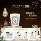 蒂普提克（Diptyque）迷你香氛蠟燭小蒼蘭70g花香調香氛臥室香氛蠟燭 生日禮物送女友