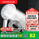 九牧（JOMOO）花灑噴頭全套家用增壓洗澡淋浴蓮蓬頭熱水器手持淋雨花灑軟管套裝 花灑頭S175015+軟管（1.5米）