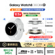 三星 Samsung【國家補貼】Watch8 藍牙通話(huà)智能手表/運動(dòng)手表/電話(huà)手表 披荊斬棘哥哥同款 40mm 星輝銀