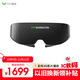千幻魔鏡AIO8智能眼鏡非VR眼鏡頭戴顯示器3D觀(guān)影眼鏡巨幕觀(guān)影眼鏡