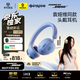 倍思Inspire XH1耳機頭戴式 -48dB主動(dòng)降噪藍牙游戲耳機 Sound by Bose聲學(xué)架構 適用于華為oppo蘋(píng)果17