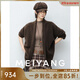 美洋（MEIYANG）幸福感拉絨針織開(kāi)衫 牦牛絨溫暖寬松V領(lǐng)毛衣顯瘦百搭秋季新款女 咖色 S