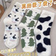 秋冬加絨水貂絨襪子女保暖加厚奶牛斑點(diǎn)居家可愛(ài)少女地板襪月子襪 【3雙】2雙小恐龍+1雙斑點(diǎn) 均碼 均碼34-41碼