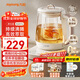 九陽(yáng)（Joyoung）防溢沸萃家用養生壺迷你 1200W小氣泡防糊恒溫燒水壺  0膠水智能玻璃煮茶器【九陽(yáng)漫生活】15WY1J