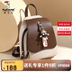 啄木鳥(niǎo)（TUCANO）包包女款2025年雙肩包女時(shí)尚旅游輕便書(shū)包通勤背包生日禮物送女友