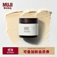 無(wú)印良品（MUJI） 淡紋緊實(shí)睡眠面膜 涂抹面膜 OAX5CC3S 70g