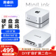 奧?？疲∣RICO）適用Macmini M4擴展塢底座轉換器M.2硬盤(pán)盒兼容雷電3/4桌面蘋(píng)果支架配件存儲拓展塢MiniLink-M45P