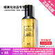 蝶美護(hù)膚品臘菊潤顏薰衣草控油茉莉緊致花妍煙酰系列洗面奶水乳精華霜 臘菊潤顏保濕 醒膚水