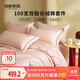 MIDO HOUSE銘都100支長(cháng)絨棉純棉套件床上四件套 掉進(jìn)兔子洞1.8m床單款
