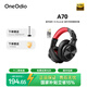 OneOdio頭戴式藍(lán)牙耳機(jī)音樂耳機(jī)專業(yè)錄音HIFI監(jiān)聽耳機(jī)無線有線兩用全封閉式調(diào)音臺錄音棚  一抹紅 【強(qiáng)勁低音 藍(lán)牙監(jiān)聽 】