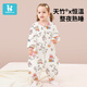 baby friend嬰兒睡袋秋冬恒溫加厚夾棉寶寶連體睡衣兒童防踢被 萌兔甜櫻80碼