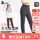 久歲伴羊毛夾心兒童保暖褲女童秋冬三層加厚7A抑菌棉毛褲學(xué)生校服打底褲