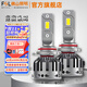 FSL佛山照明H7汽車(chē)前大燈H4聚光LED車(chē)燈9012白光9005遠光近光12V燈泡 亮霸HB3/9005 12V 45W 6500K