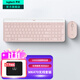 羅技（Logitech）MK470無(wú)線(xiàn)鍵鼠套裝 無(wú)線(xiàn)鍵盤(pán)鼠標套裝 電腦靜音薄膜鍵盤(pán)辦公差旅超薄便攜緊湊 無(wú)線(xiàn)鍵鼠 即插即用 MK470 茱萸粉
