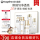 麥吉麗（Mageline）素顏三部曲護膚品套裝禮盒抗皺緊致精華乳面霜官方旗艦女生禮物 油性及混合型肌膚（小套裝）