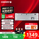 CHERRY櫻桃 MX10.1 機械鍵盤(pán) 無(wú)線(xiàn)鍵盤(pán) 游戲鍵盤(pán) RGB燈效 超薄機身 合金外殼 銀色 矮紅軸