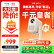 小明Q5 Pro 升級云臺投影儀家用便攜1080P高清家庭影院投影機（600流明 無(wú)感調節 已接入米家）