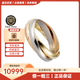 卡地亞（Cartier）戒指男女同款 結(jié)婚婚戒情侶對戒求婚鉆戒訂婚戒指男女 B4052700  3環(huán)寬版 3.53mm 其他款式/圈口 請咨詢客服