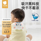貝肽斯隔汗巾兒童3-6歲薄款純棉a類(lèi)嬰兒寶寶吸汗巾大號墊背幼兒園專(zhuān)用