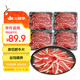 膳之牛&農夫好牛澳洲谷飼原切肥牛片凈重4*400g組合 牛肉片火鍋燒烤食材