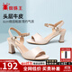 蜘蛛王女鞋夏季2025新款時(shí)尚真皮高跟涼鞋女士配裙子粗跟時(shí)裝鞋子女款 米白【增高6CM】 37 (235mm) 【專(zhuān)柜正品假一罰十】