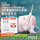 飛利浦（PHILIPS）電動(dòng)牙刷 教師節禮物送男生/女友 成人款 10倍清除牙菌斑1支刷頭 鉆石9系Pro禮盒 國家補貼