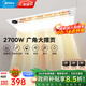 美的（Midea）風(fēng)暖浴霸取暖換氣吹風(fēng)照明一體集成300*600廣角擺風(fēng)智控暖風(fēng)機Y20 【Y20】120°廣角擺風(fēng)丨智能遙控
