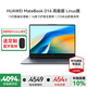 華為（HUAWEI）MateBook D 16 Linux版 筆記本電腦 【政府補貼】高性能酷睿標壓處理器16英寸護眼屏/輕薄辦公本 灰丨i5-13500H 16GB 1T【高能版】 預裝Window