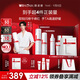 薇諾娜特護(hù)水乳2件套爽膚水特護(hù)霜乳液面霜護(hù)膚套裝禮盒