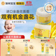 加州寶寶金盞花面霜保濕滋潤兒童面霜清爽不粘膩秋冬補水潤膚嬰兒面霜 【0歲+】金盞花面霜57g