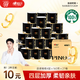 心相印品諾卷紙 【肖戰(zhàn)推薦】4層160克*27卷 水波紋壓花 卷筒紙巾廁紙