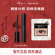 艾杜莎（Ettusais）魔束卷翹睫毛打底膏6g 持久卷翹定型防水不易暈染中秋禮物女