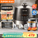 蘇泊爾（SUPOR）0涂層精鋼球釜電壓力鍋6L雙膽全自動(dòng)智能預約 家用 SY-60YC6011Q電飯煲高壓鍋6-8人