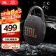 JBL CLIP5 音樂(lè )盒五代 【國家補貼】藍牙音箱 戶(hù)外便攜音箱 騎行裝備 jbl掛式音響 雙11購物 焦糖黑