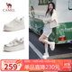 駱駝（CAMEL）板鞋女簡約活力增高厚底休閑小白鞋 L25S283054 米色 36