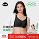 菇娘家內衣女【反重力軟支撐】兔耳杯無(wú)痕聚攏提拉文胸罩大胸防下垂