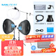 南光（NANLITE）FC-300B/500B雙色溫LED補光燈 直播視頻專(zhuān)業(yè)影視燈 婚紗人像攝影燈 FC-500B三燈套裝