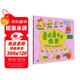 魯拉魯先生請(qǐng)客 蒲蒲蘭繪本3-6歲