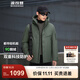 波司登（BOSIDENG）冬季羽絨服鵝絨男款短款連帽新國標90絨商場(chǎng)同款寬松外套 浮光綠4742 M 175/96A 體重約140-160斤