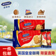McVitie's麥維他香草味夾心消化餅干進(jìn)口休閑兒童零食早餐點(diǎn)心獨立小包裝 【組合裝】巧克力味*1盒+香草味*1盒
