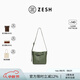 ZESH/澤尚【新品上市】澤獻系列小號托特包手提包女士通勤時(shí)尚 墨綠色