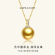 LAPRAFANY時(shí)尚奶嘴扣18K金鉆石南洋金珠吊墜項鏈單顆赤金天然海水珍珠項墜 12-13mm 吉爾德五星赤金（StrongLuster） 送18K鏈