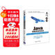 名師講壇：Java微服務(wù)架構實(shí)戰（SpringBoot+SpringCloud+Docker+RabbitMQ）