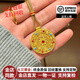 妗綺水貝黃金金店同款金包銀八寶羅盤(pán)吊墜古法琺瑯彩項煉鏤空吊墜男女 3cm琺瑯彩八寶羅盤(pán)[總重量20克金1克]可回
