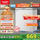 澳柯瑪（AUCMA）208升冰柜家用減霜小冷柜 冷藏柜冷凍柜轉換 母嬰母乳臥式冰箱一級能效 BC/BD-208HNE 國家補貼20%