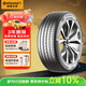 德國(guó)馬牌（Continental）汽車輪胎 205/60R16 96V XL FR UC7 適配福特?？怂?寶駿510