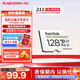 閃迪（SanDisk）存儲卡內(nèi)存TF卡Micro SD卡車載監(jiān)控攝像頭行車記錄儀卡 耐擦寫/自動覆蓋 【推薦】128G 監(jiān)控記錄儀專用卡100M/S