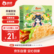 俏儂 手抓餅香蔥味 2000g20片 烘焙食材 蔥油餅 學(xué)生早餐健康
